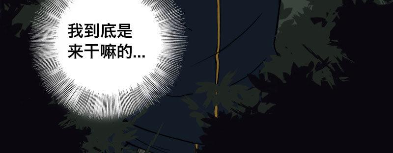 第六话 漫漫长夜135