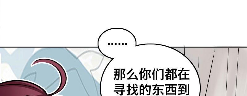 第六话 漫漫长夜115