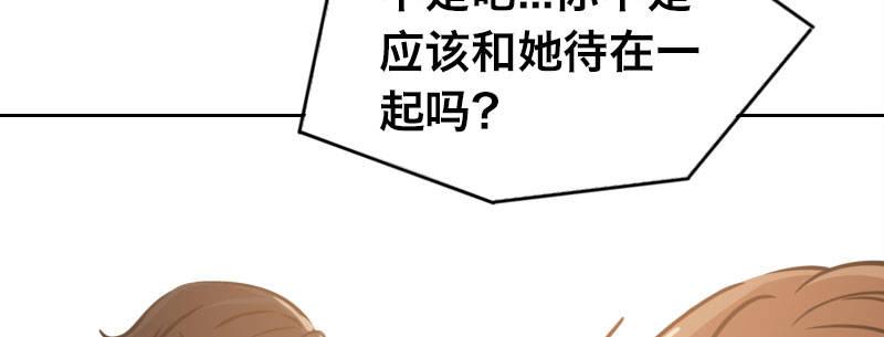 第十二话 好孩子不要学37