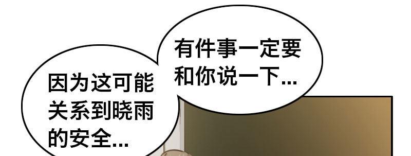第二十四话 章鱼烧与截拳道38