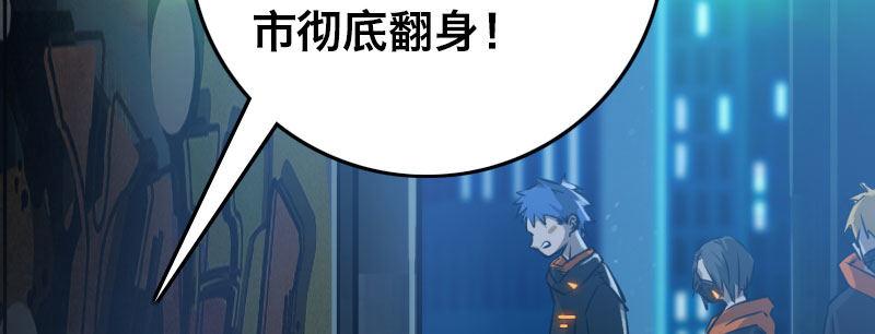 第二十三话 文武双全才是主角87