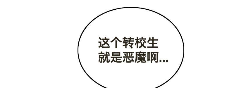 第七话 绯闻男友74