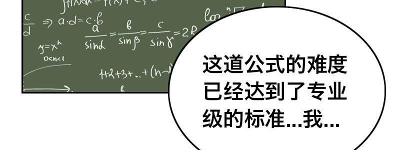 第二十三话 文武双全才是主角137