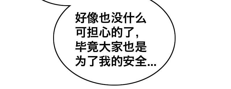 第二十一话 变态代课老师55