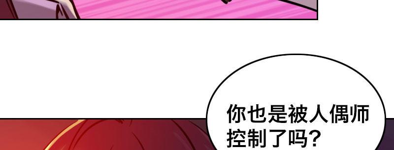 第十四话 城市追逐（下）23