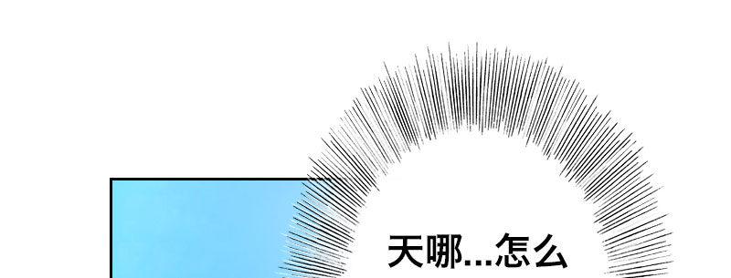 第六话 漫漫长夜12