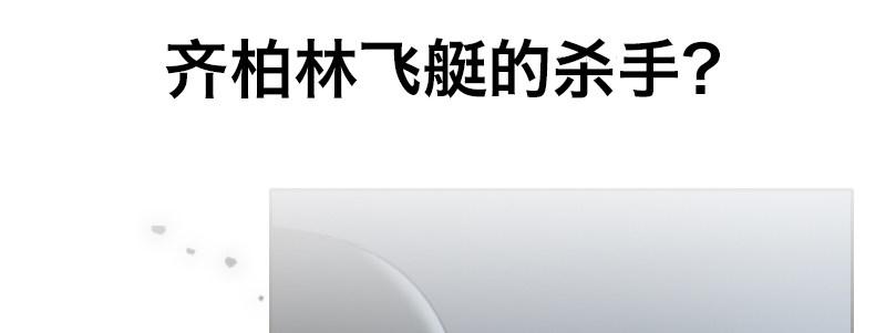 预告34