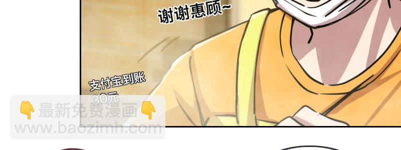 第二十四话 章鱼烧与截拳道108