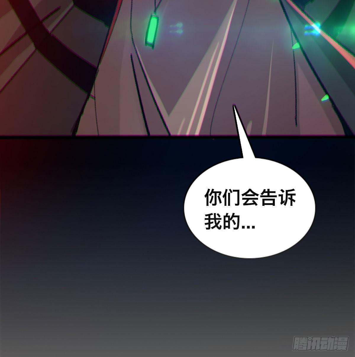 第三十一话 雷震宇的任务90