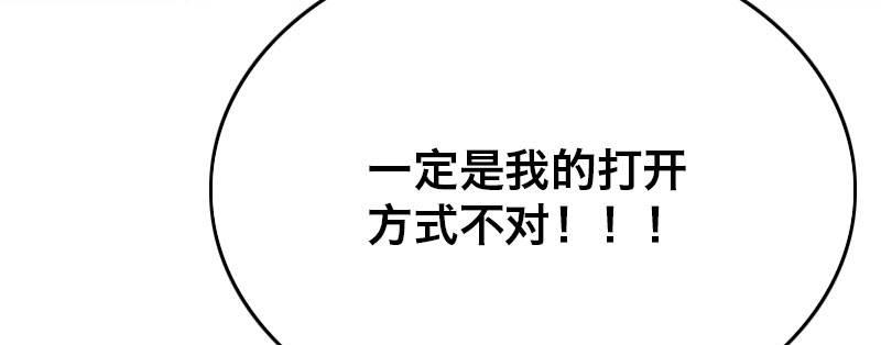 第二十话 完美的早晨48