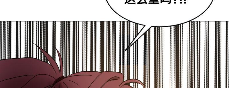第二话 跟踪者？116