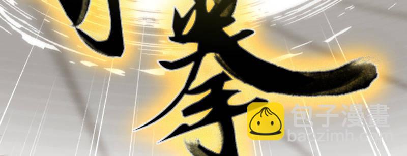 第二十四话 章鱼烧与截拳道180