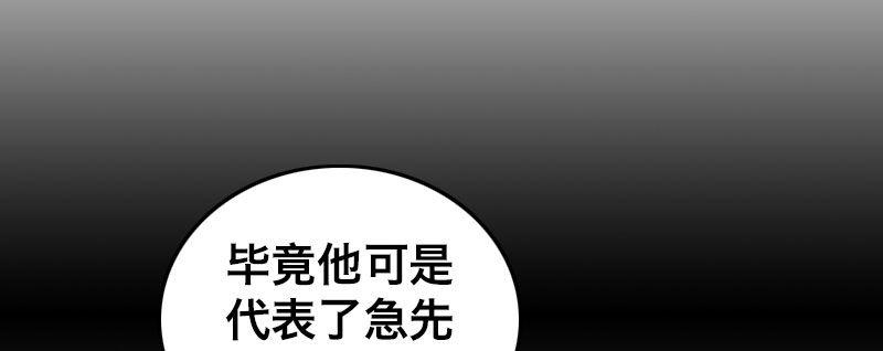 第三话 保护62