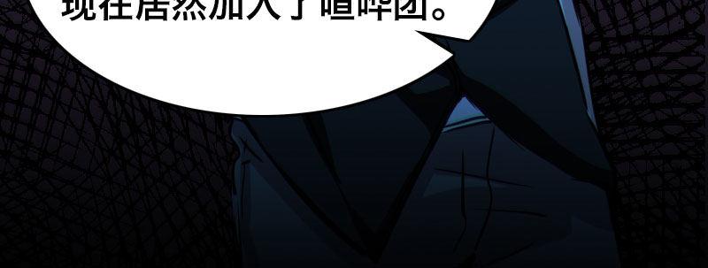第二十六话 没人会和钱作对105