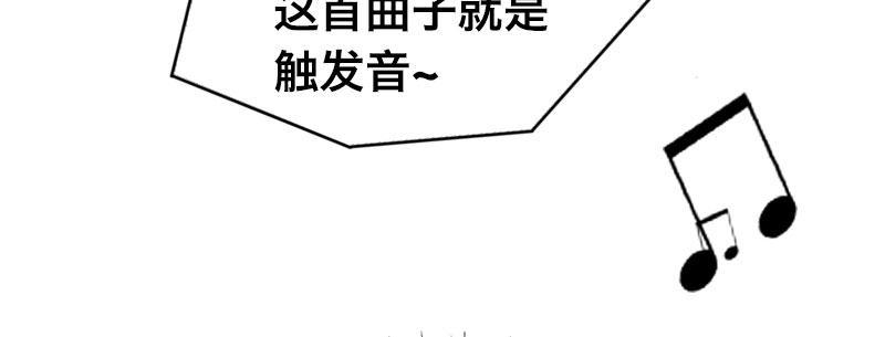 第九话 强制催眠（上）42