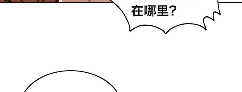 第十二话 好孩子不要学23