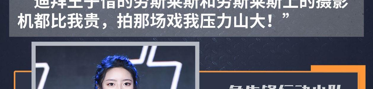 第十五话 LO娘不要惹！130