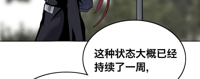 第一话 转校生56