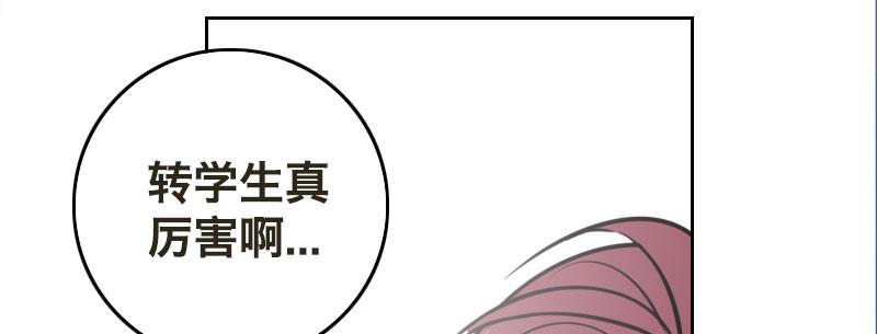 第七话 绯闻男友27