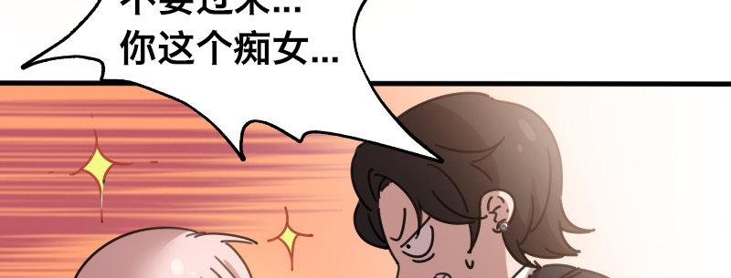 第二十八话 她来了！他来了！24