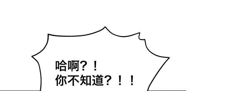 第六话 漫漫长夜120