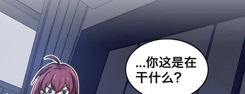 第六话 漫漫长夜83