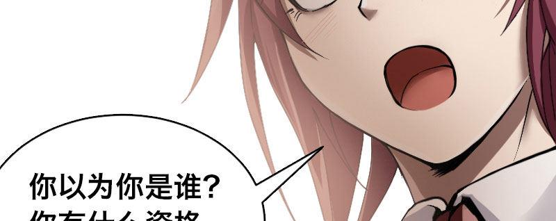 第三话 保护53