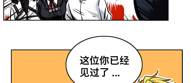 第十九话 齐柏林飞艇9