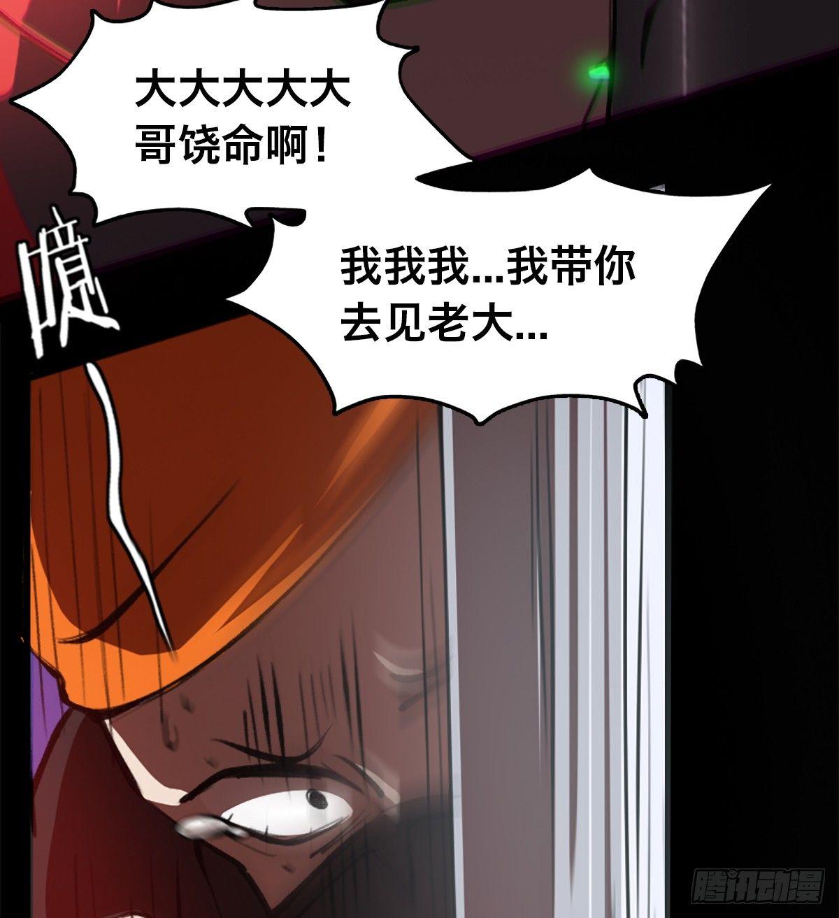 第三十二话 礼尚往来57