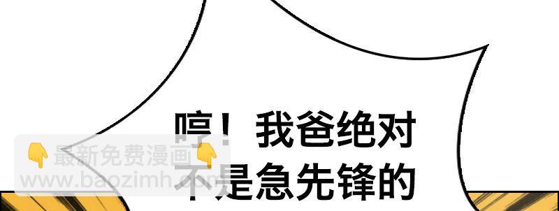 预告72