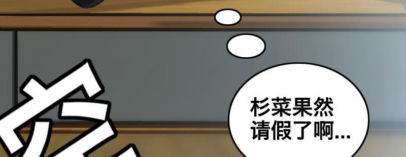第二十一话 变态代课老师11