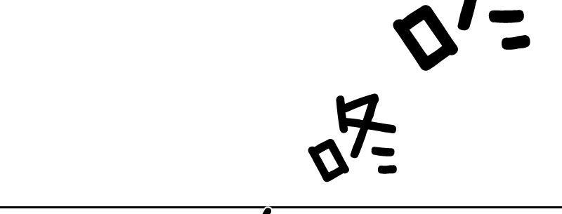 第六话 漫漫长夜47