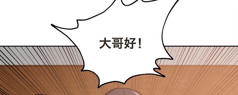 第七话 绯闻男友54
