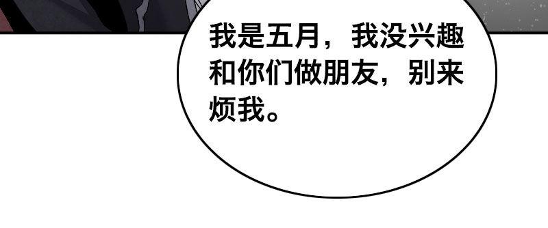第二话 跟踪者？5