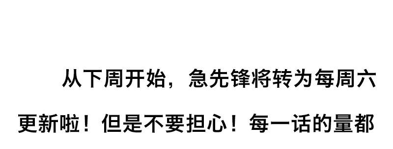 第十五话 LO娘不要惹！111