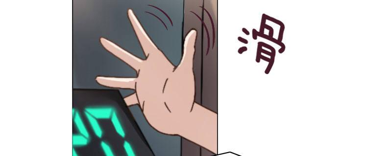 第一话 转校生4