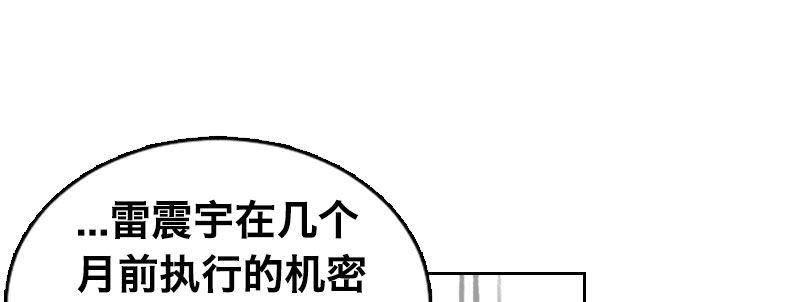 第三话 保护101