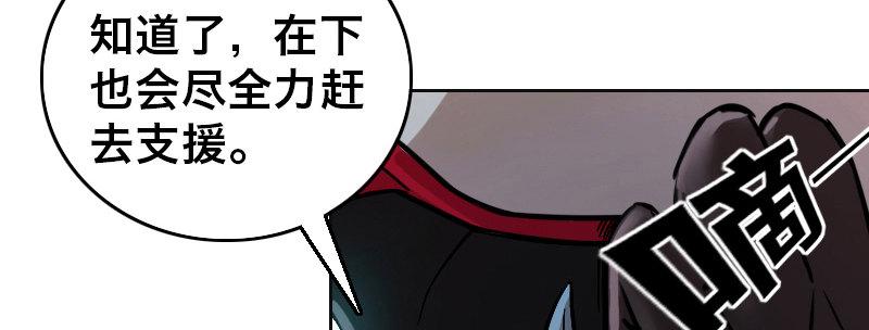 第十五话 LO娘不要惹！98