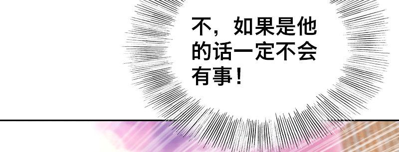 第十五话 LO娘不要惹！53