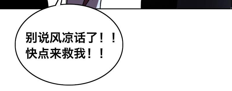 第五话 意外同居18