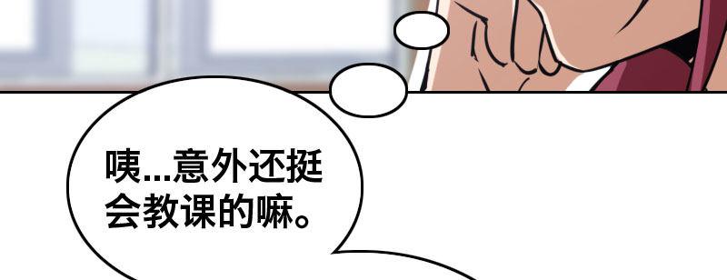 第二十一话 变态代课老师54