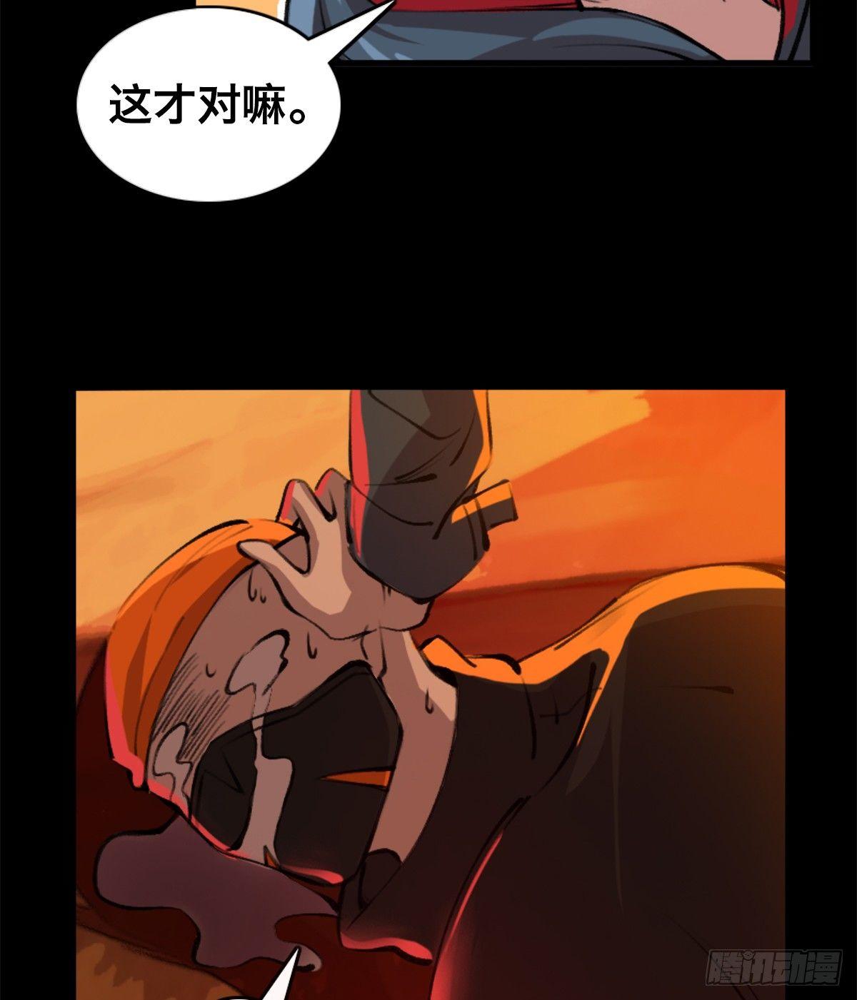 第三十二话 礼尚往来60