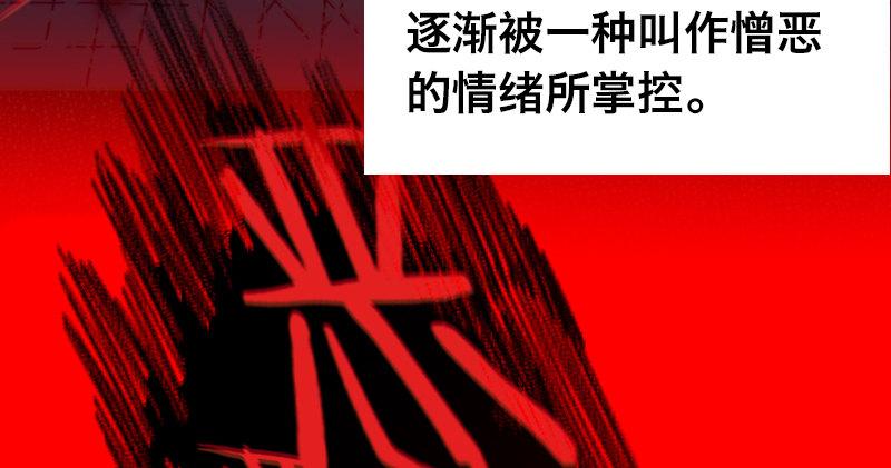 第二十九话 激斗25