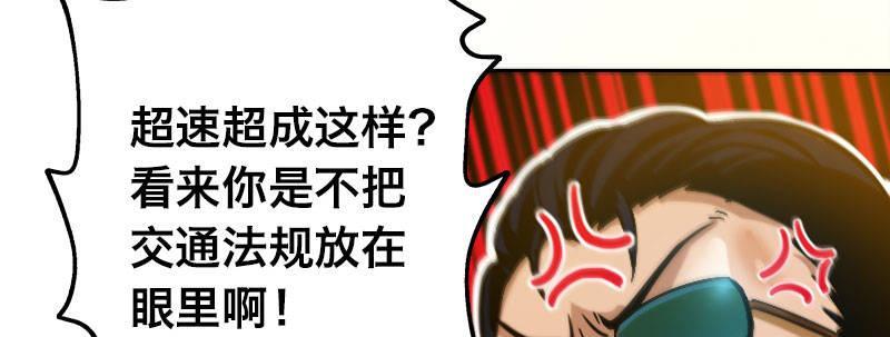 第十二话 好孩子不要学89