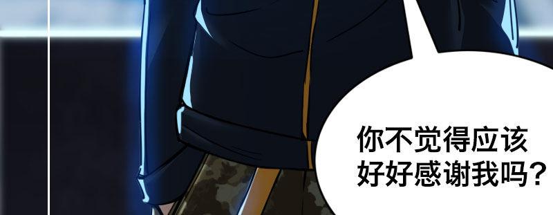 第六话 漫漫长夜60