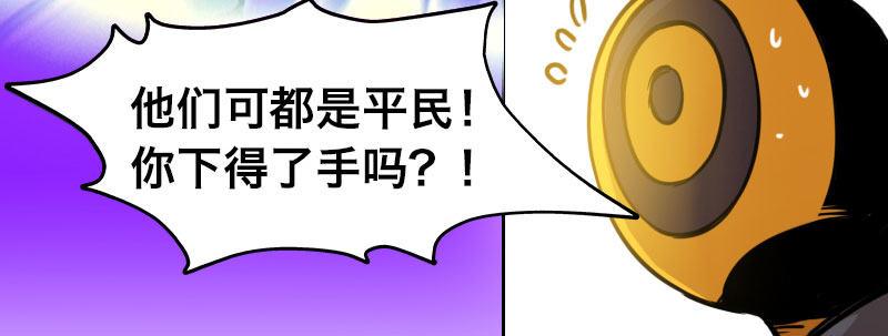 第十一话 强力的援军56