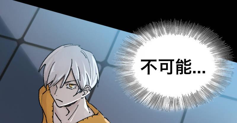 第二十九话 激斗139