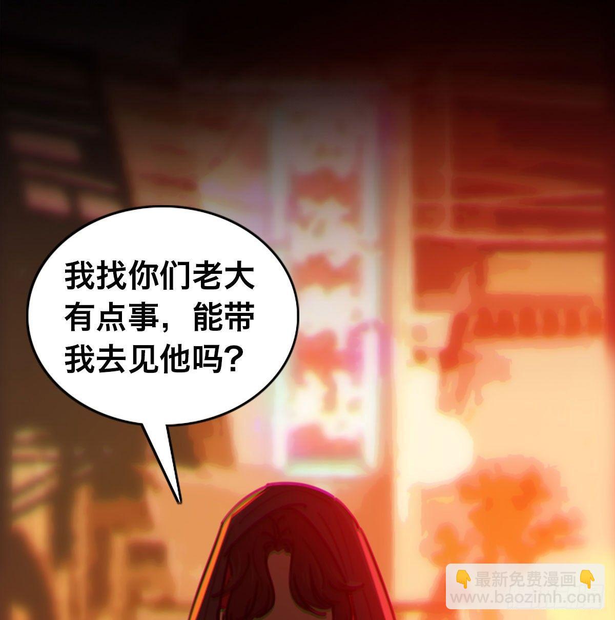 第三十一话 雷震宇的任务82