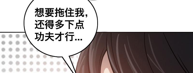 第十话 强制催眠（下）60