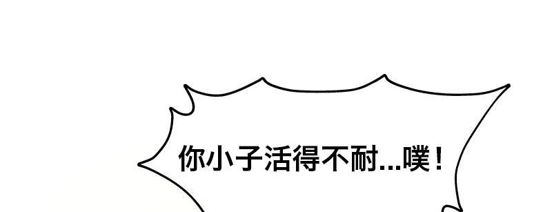 第二十四话 章鱼烧与截拳道139